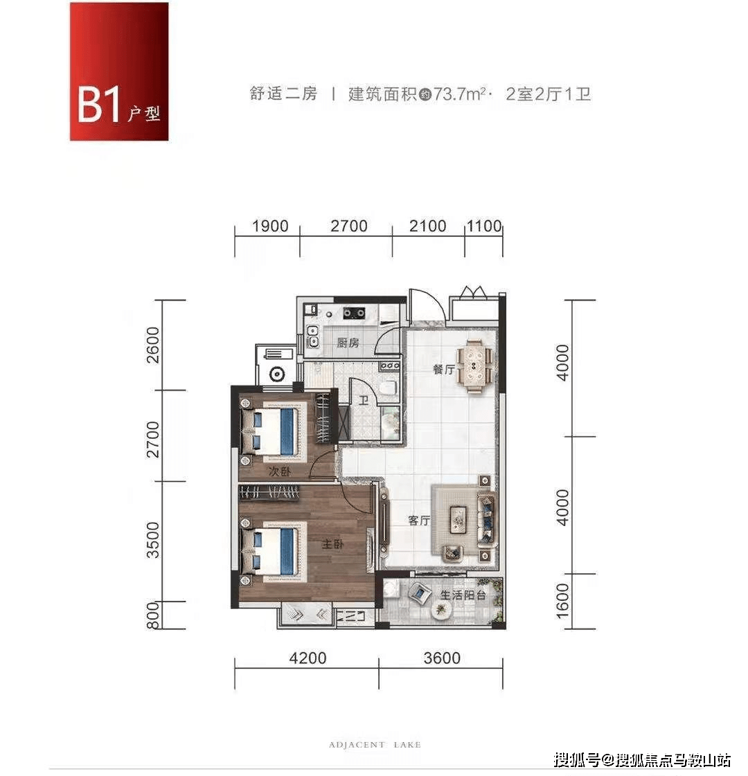 鎮(zhèn)賚最新賣樓信息，樓市動(dòng)態(tài)與市場(chǎng)趨勢(shì)分析，鎮(zhèn)賚最新賣樓信息，樓市動(dòng)態(tài)與市場(chǎng)趨勢(shì)深度解析