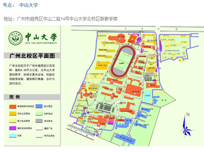 中山最新地圖，探索城市的新面貌，中山最新地圖，揭秘城市新面貌