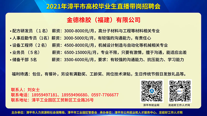 最新新平本地招聘動態(tài)及就業(yè)市場分析，新平本地招聘動態(tài)更新與就業(yè)市場深度分析