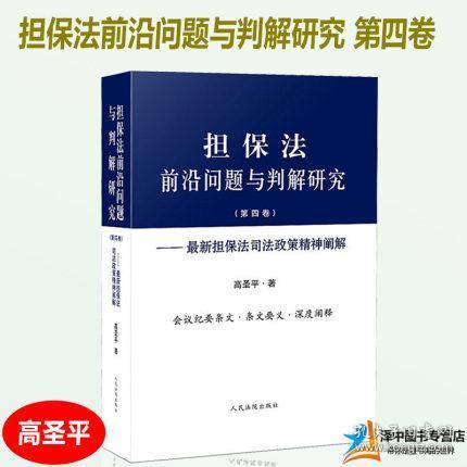 解析2015最新?lián)７?，變革與挑戰(zhàn)，解析2015最新?lián)７?，變革與挑戰(zhàn)及其影響