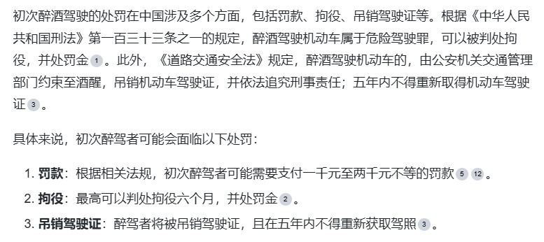 江蘇醉駕最新規(guī)定及其影響，江蘇醉駕最新規(guī)定及其社會(huì)影響分析