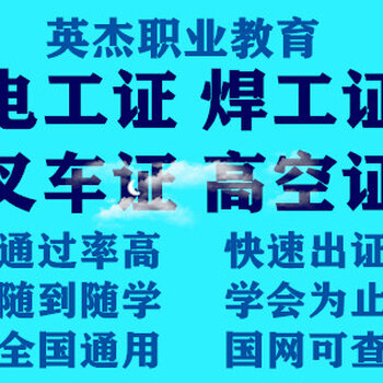 最新中山電工招聘信息，最新中山電工招聘啟事