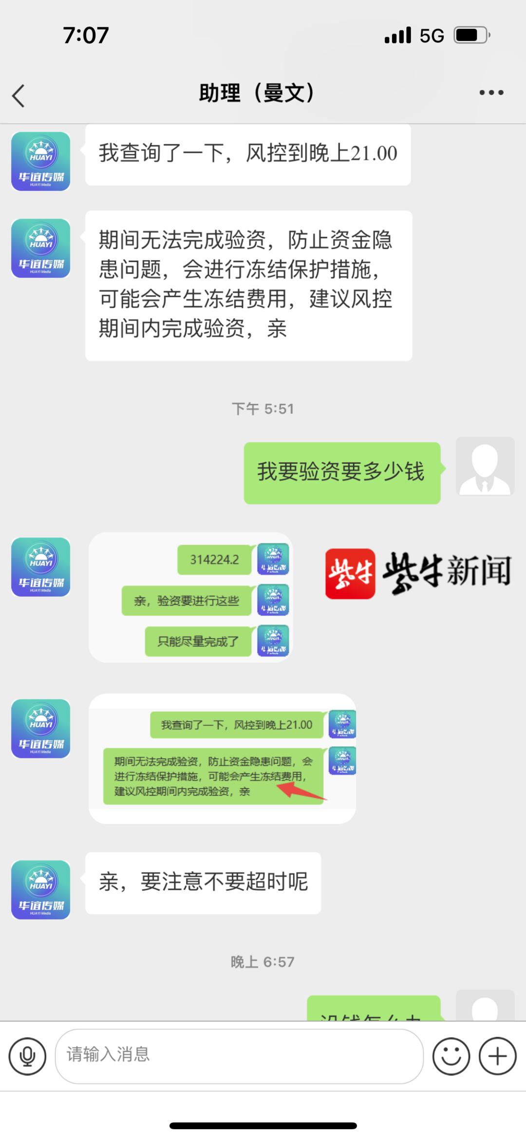 南通兼職最新招聘信息匯總，南通最新兼職招聘信息匯總