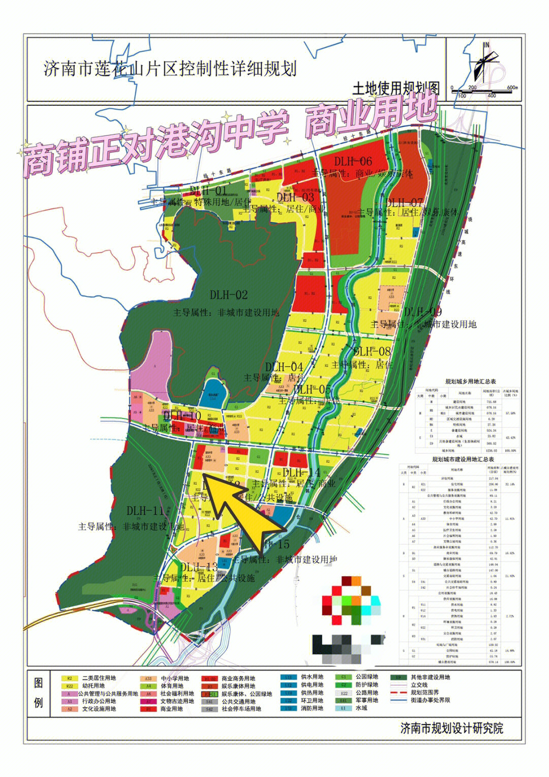 濟(jì)南港溝最新規(guī)劃，打造現(xiàn)代化城市新門戶，濟(jì)南港溝規(guī)劃揭秘，現(xiàn)代化城市新門戶的崛起