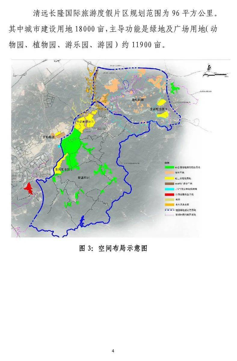 長(zhǎng)隆清遠(yuǎn)最新規(guī)劃，打造世界級(jí)旅游目的地的新篇章，長(zhǎng)隆清遠(yuǎn)新規(guī)劃，世界級(jí)旅游目的地新篇章啟動(dòng)