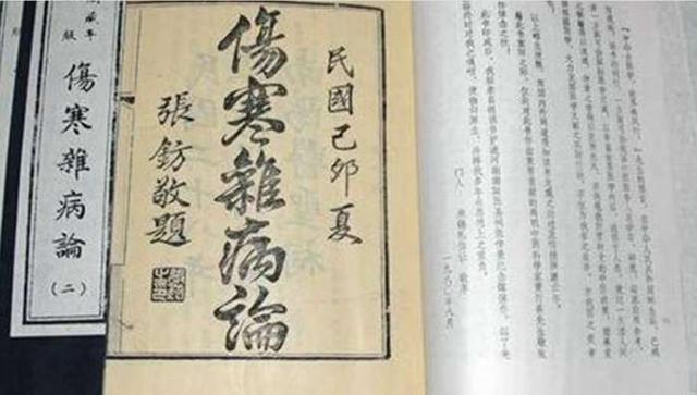 華佗寶典最新章節(jié)，探尋古醫(yī)術(shù)的現(xiàn)代應(yīng)用與傳承，華佗寶典最新章節(jié)，古醫(yī)術(shù)的現(xiàn)代應(yīng)用與傳承探尋