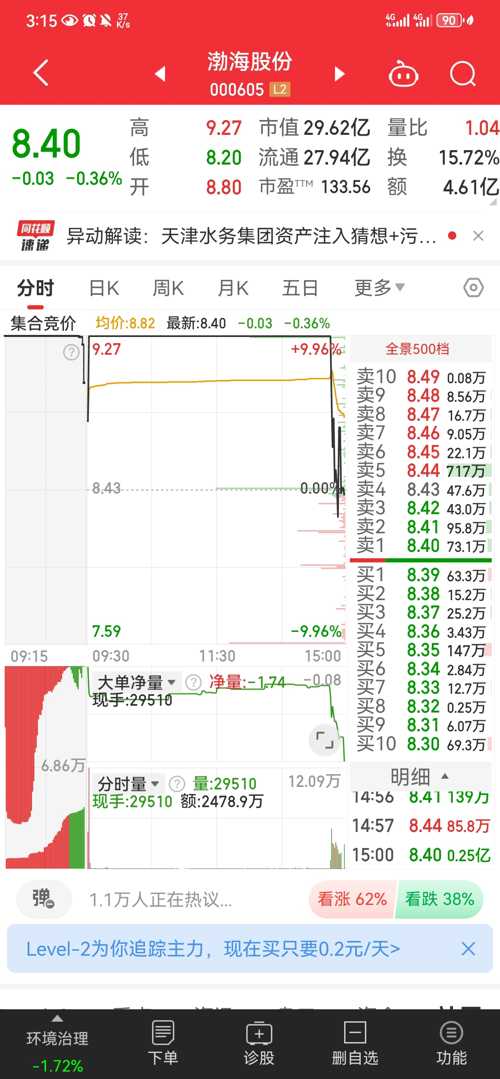 關(guān)于關(guān)鍵詞600346最新消息的全面解讀，關(guān)鍵詞600346最新消息全面解讀與分析