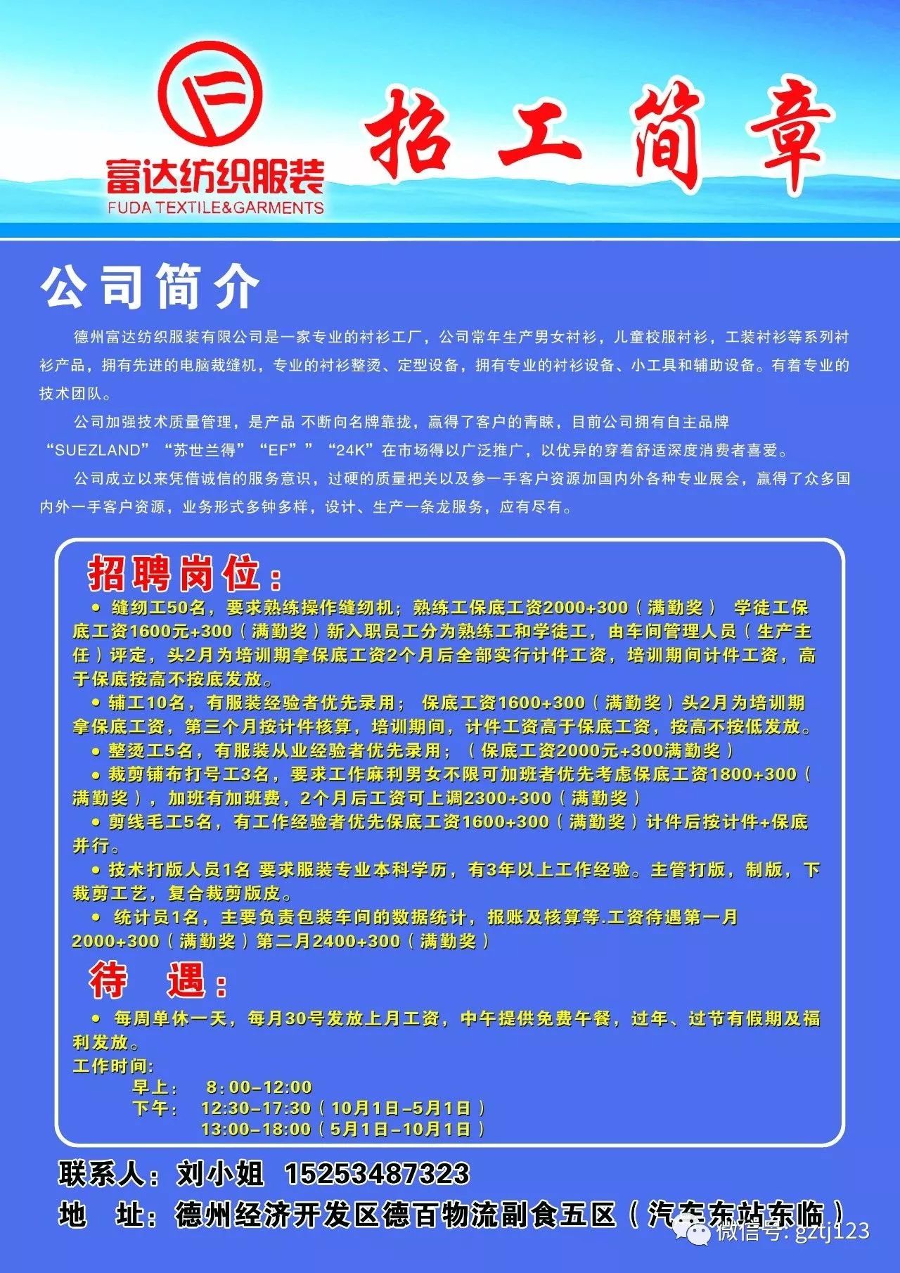 德州司機最新招聘，職業(yè)前景、需求分析及應(yīng)聘指南，德州司機招聘全解析，職業(yè)前景、需求分析及應(yīng)聘指南