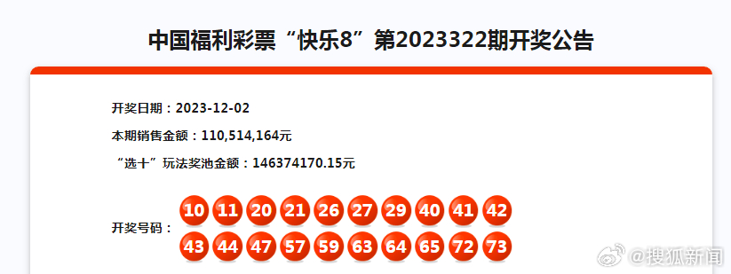 揭秘2024澳門天天開好彩大全46期的隱藏中獎規(guī)律