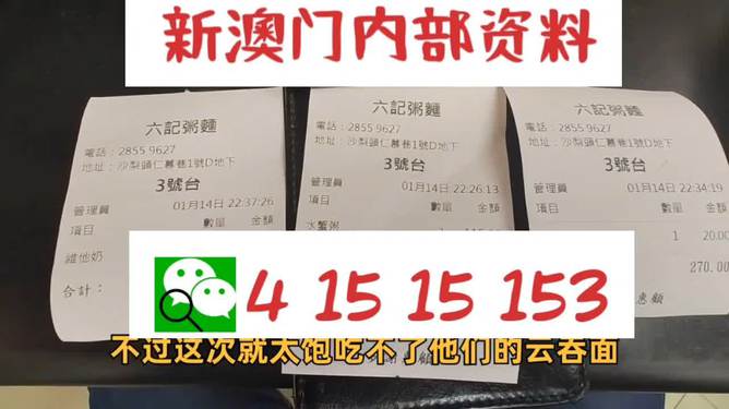 新澳2024資料大全免費(fèi),時(shí)代資料解釋落實(shí)_策略版35.181