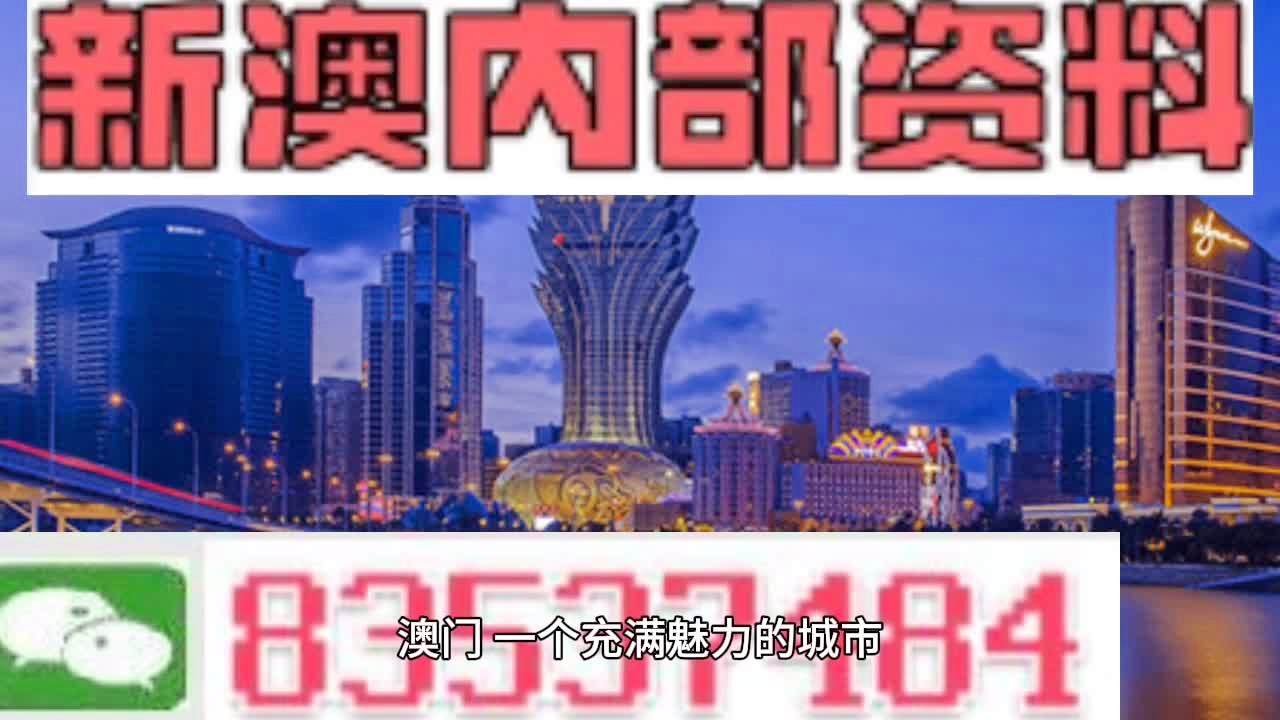 澳門最準(zhǔn)最快的免費資料,快速計劃設(shè)計解析_定制版4.18