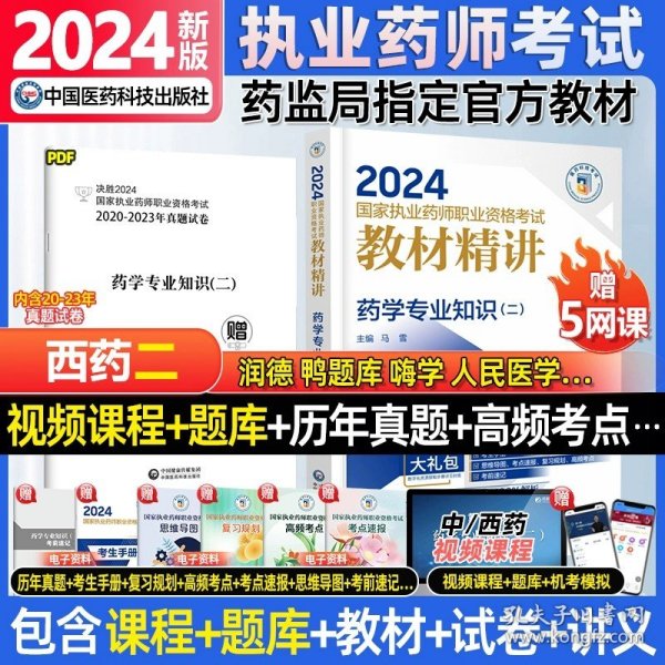 2024年正版資料免費大全掛牌：知識寶庫，免費開放