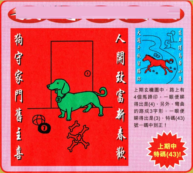 澳門特馬今晚開獎(jiǎng)結(jié)果(澳門特馬開獎(jiǎng)：數(shù)據(jù)分析與趨勢(shì)預(yù)測(cè))