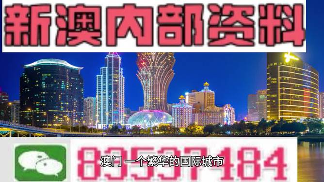 2024新澳門正版精準(zhǔn)免費(fèi)大全：澳門熱門景點(diǎn)深度游