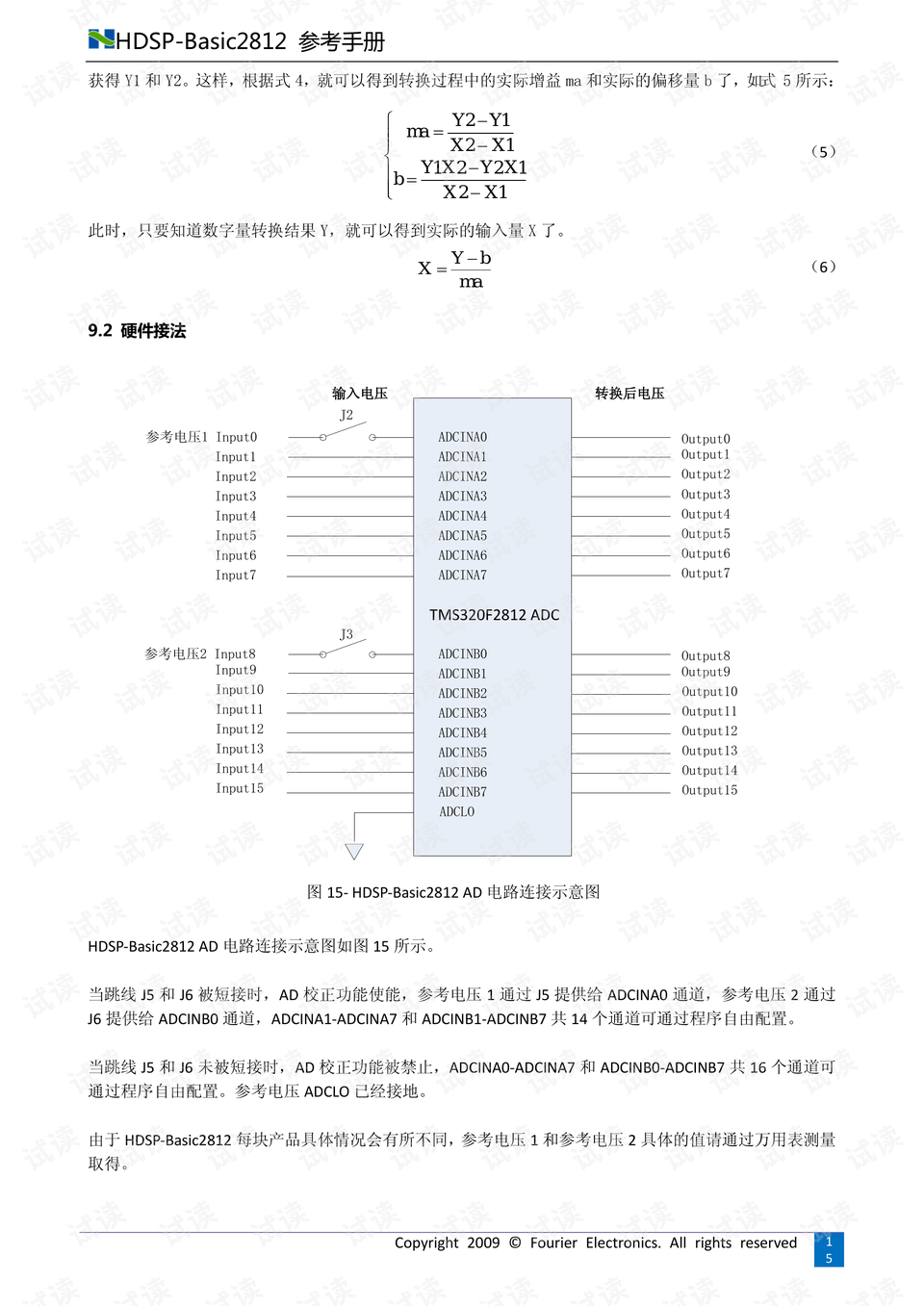 香港正版資料免費資料網(wǎng),實證分析說明_SP90.893