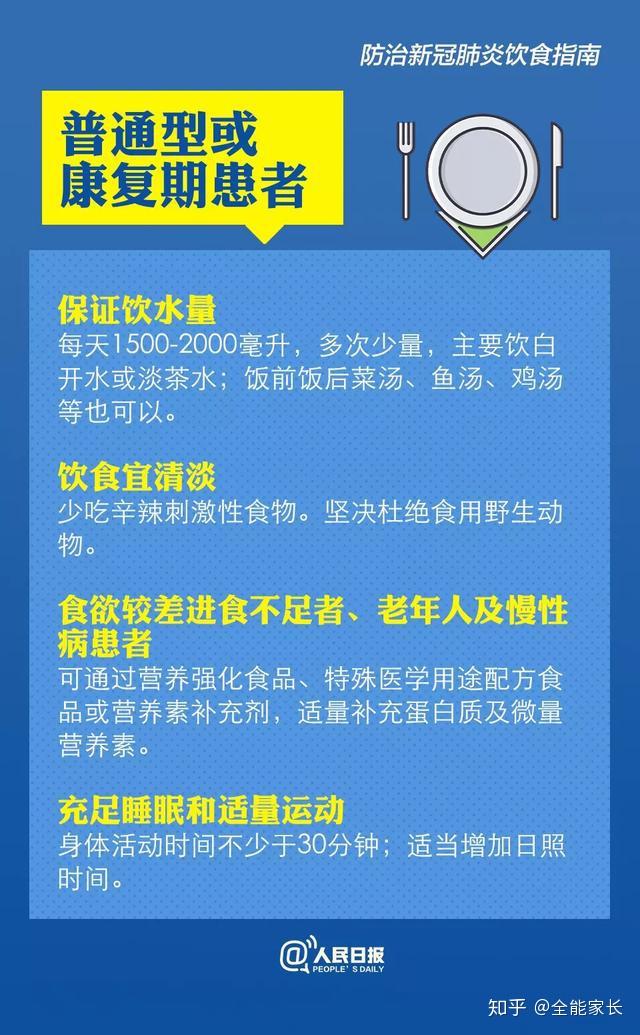 新澳精準(zhǔn)資料第267期免費(fèi)下載指南