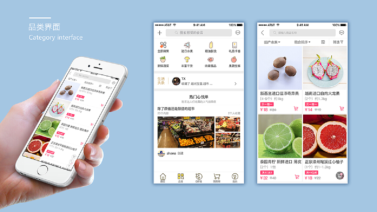 最新版的鮮肉APP，重塑你的社交體驗(yàn)，新版鮮肉APP重塑社交體驗(yàn)，重新定義你的社交世界