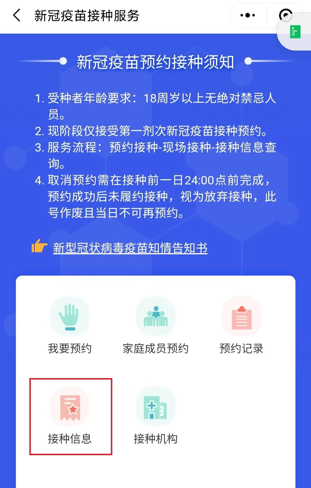 7777788888精準(zhǔn)新傳真：確保信息傳遞的每一個(gè)細(xì)節(jié)都精準(zhǔn)無誤