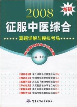 新奧精準(zhǔn)資料綜合版免費(fèi)提供詳解