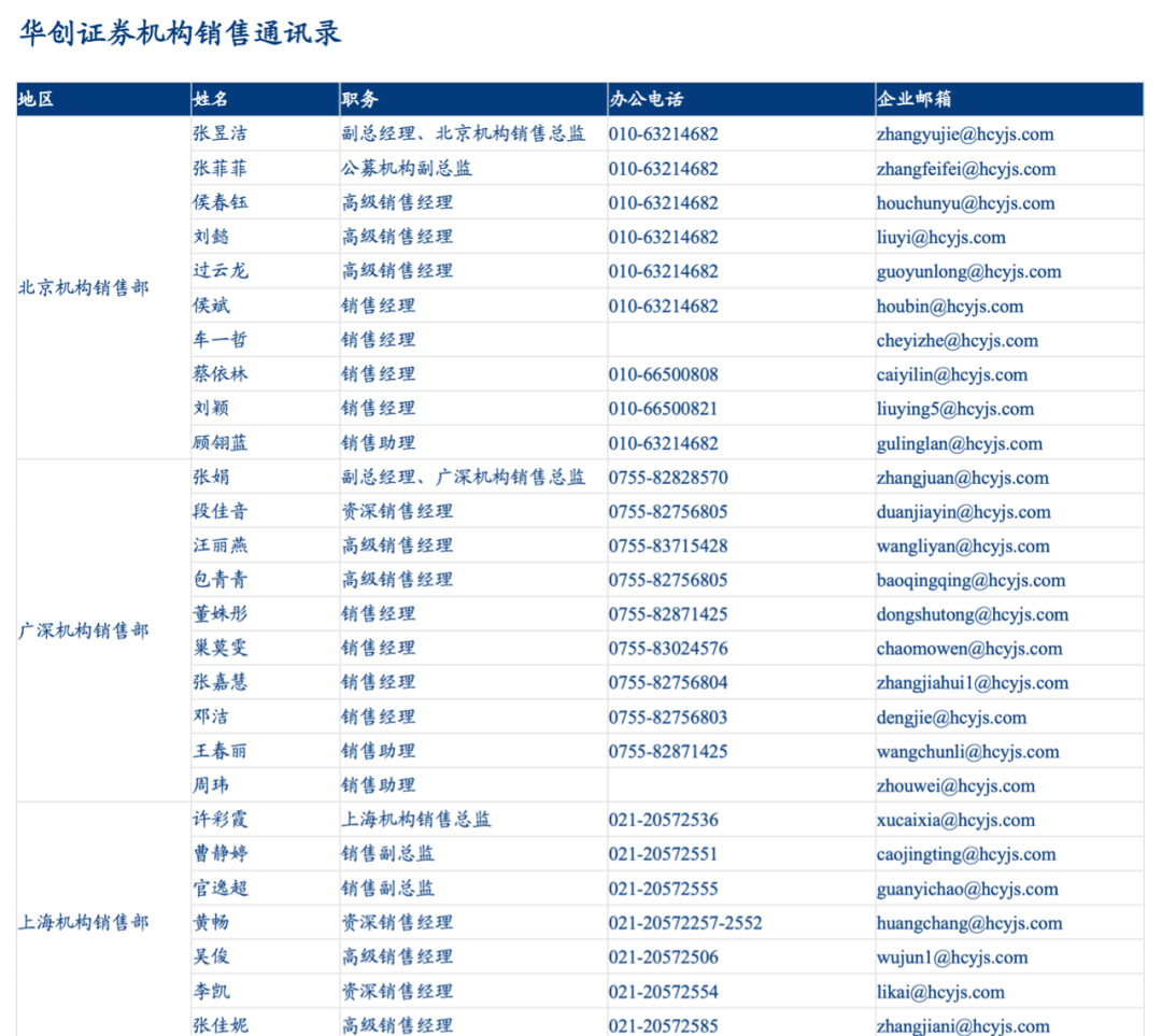 新澳精準(zhǔn)資料第208期免費獲取指南