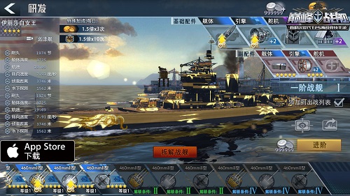 巔峰戰(zhàn)艦最新版，全面解析與實戰(zhàn)指南，巔峰戰(zhàn)艦最新版全面解析與實戰(zhàn)指南攻略