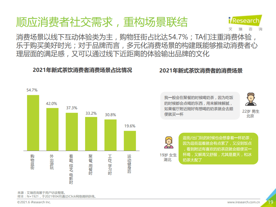 新澳門資料免費長期公開2024：澳門旅游與投資指南