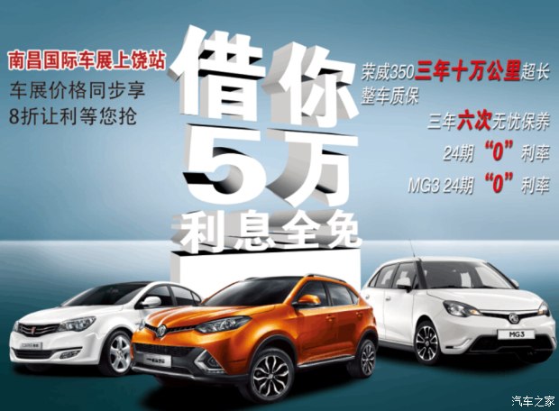 上饒汽車最新降價(jià)信息——購(gòu)車好時(shí)機(jī)，省錢正當(dāng)時(shí)！，上饒汽車降價(jià)來(lái)襲——購(gòu)車省錢好時(shí)機(jī)！