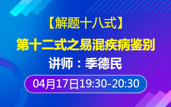 獨(dú)家解析2024澳門(mén)管家婆三肖100%命中率