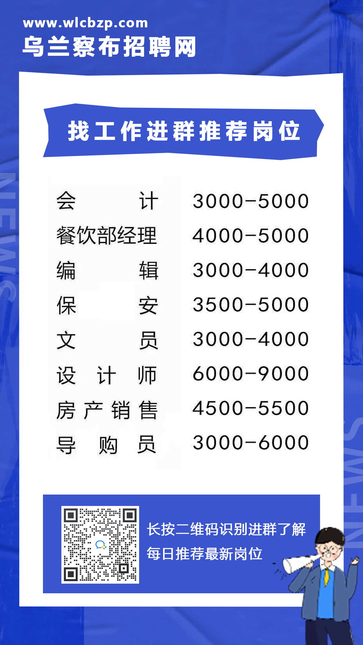 伊旗最新招工信息——職場(chǎng)發(fā)展的無限可能，伊旗最新招工信息——開啟職場(chǎng)發(fā)展新征程