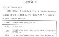 關(guān)于千方科技最新公告的全面解讀，「全面解讀，千方科技最新公告細(xì)節(jié)」