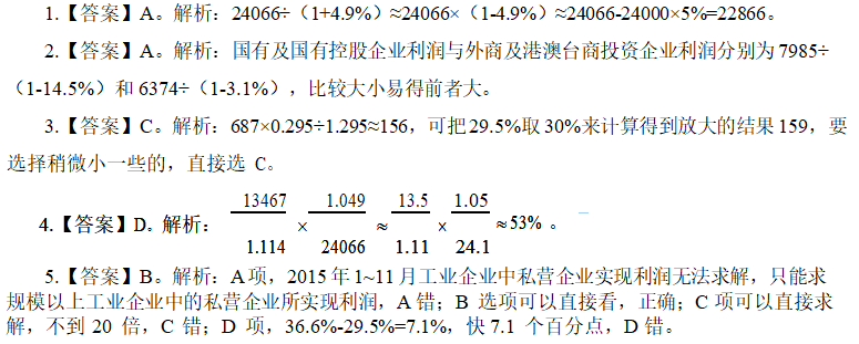 婆家一肖一碼資料大全,專家解析說明_理財版92.259