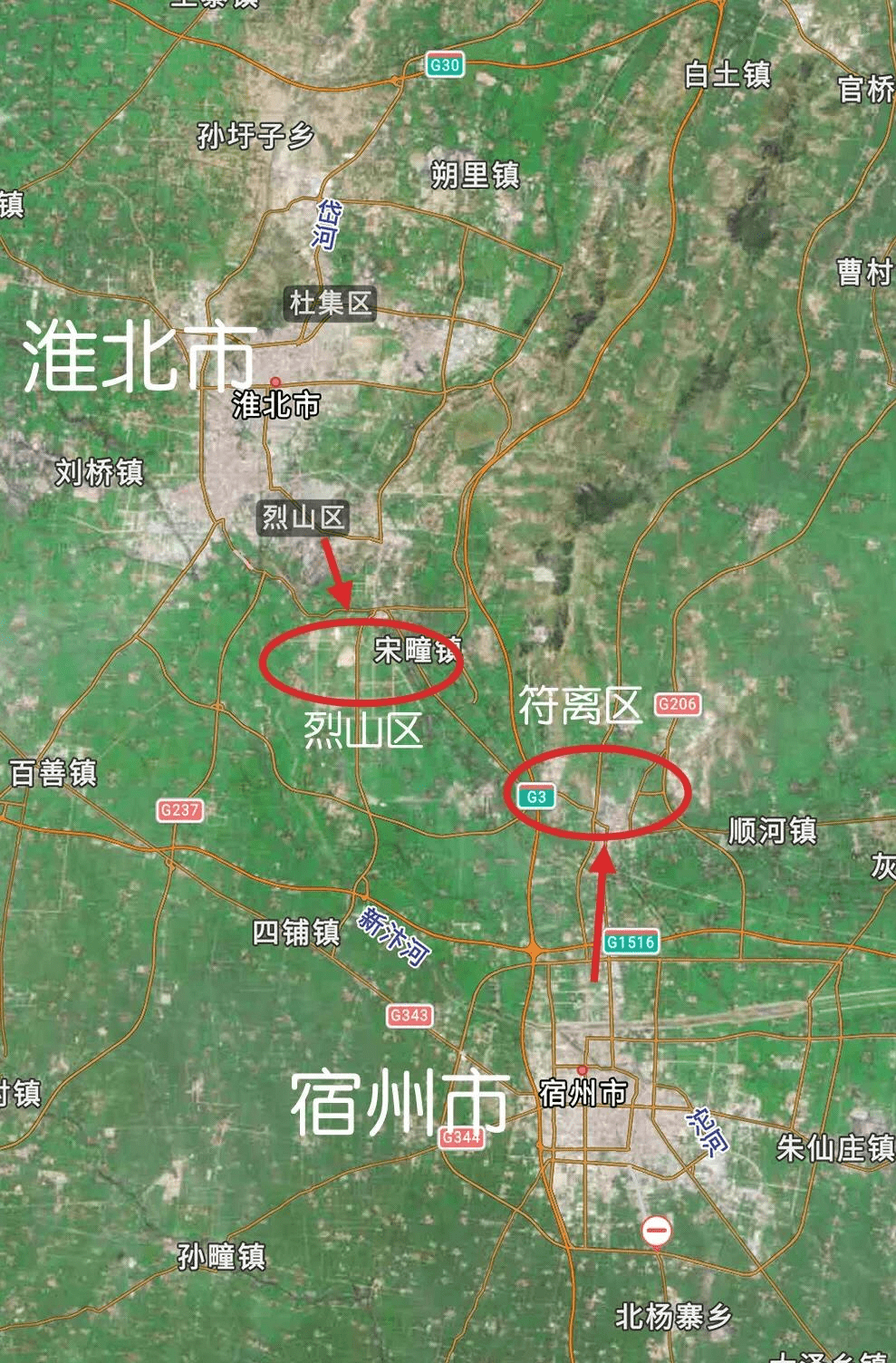 宿州淮北合并最新動態(tài)，區(qū)域合作邁向新征程，共創(chuàng)美好未來