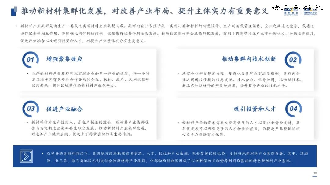 2024年新澳原料免費(fèi)提供：企業(yè)如何申請(qǐng)