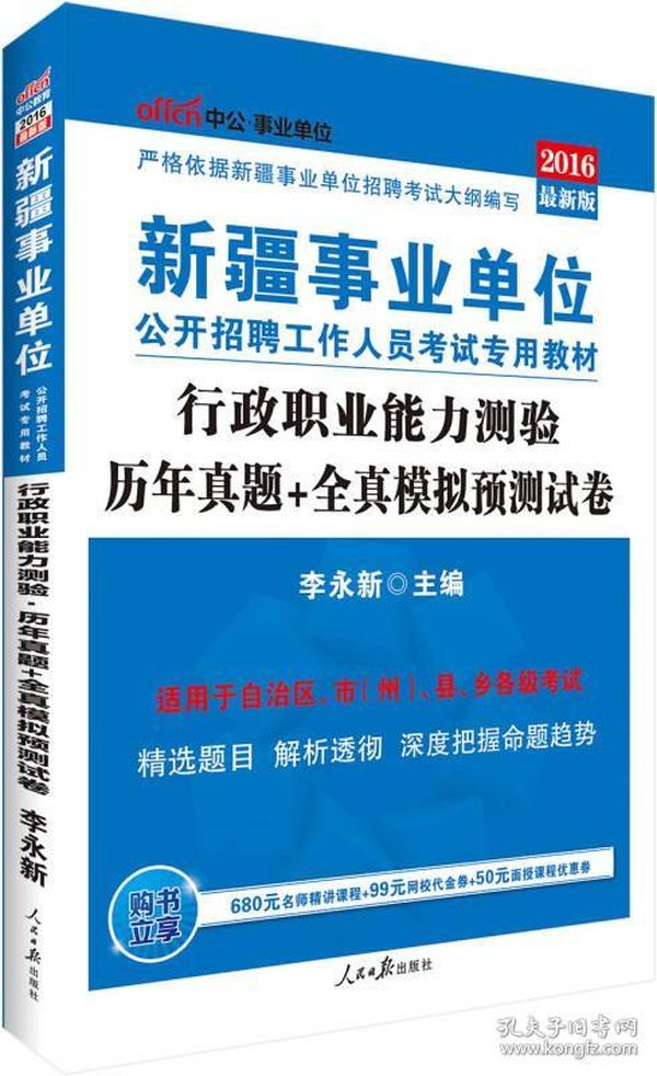 新疆最新電解工招聘信息匯總，新疆電解工最新招聘信息匯總