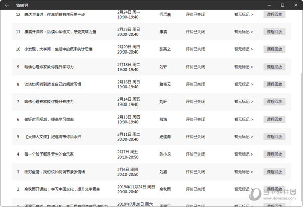 新澳門彩歷史開獎記錄走勢圖：從過去看未來