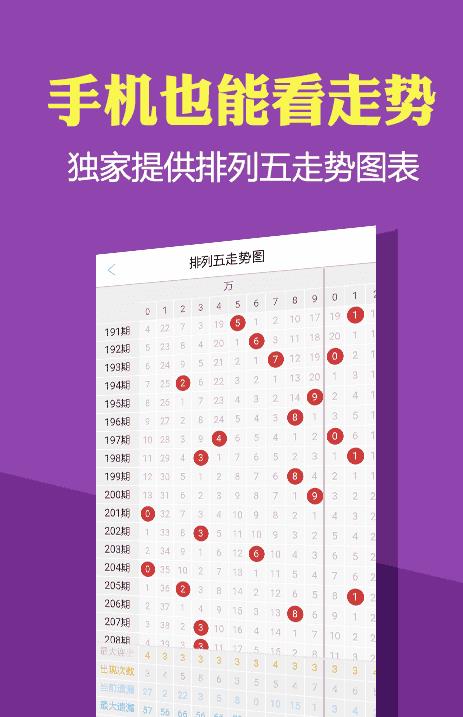 探索2021澳門正版全年免費資料期期準(zhǔn)：贏家的必備工具書