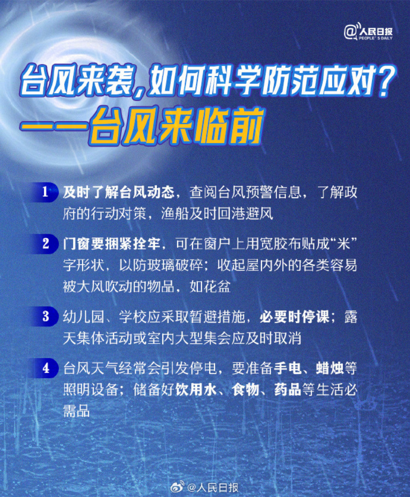 2021年澳門正版免費(fèi)資料大全：權(quán)威解讀與實(shí)用指南