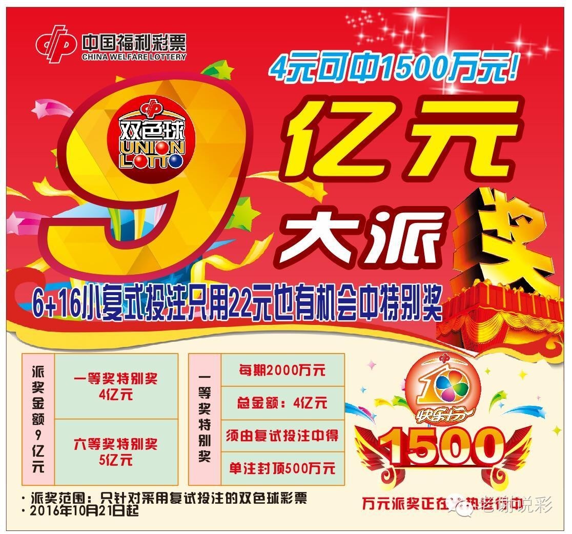 揭秘77777788888王中王中特亮點(diǎn)：彩票玩家的終極指南