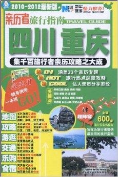 2024年澳門全年免費(fèi)資料手冊(cè)：旅游攻略與生活指南