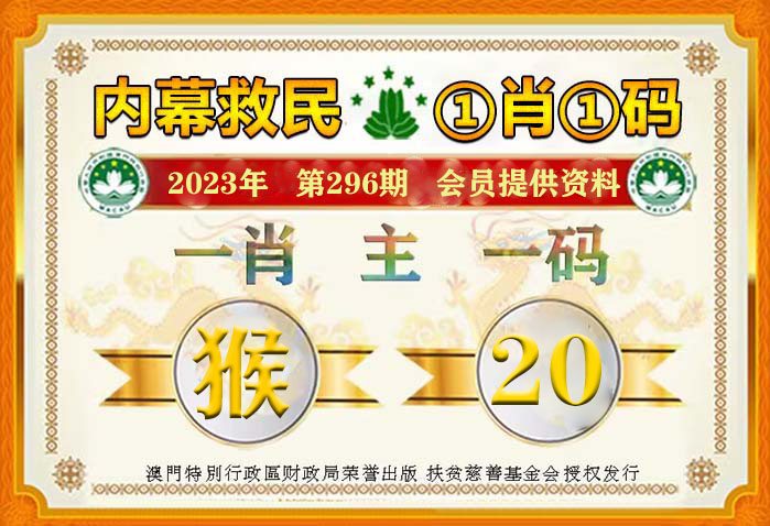 一肖一碼100準(zhǔn)資料實戰(zhàn)應(yīng)用：如何提高中獎率