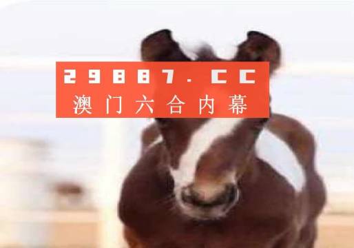 澳門一碼一碼100準(zhǔn)確掛牌,動(dòng)態(tài)調(diào)整策略執(zhí)行_創(chuàng)意版46.937