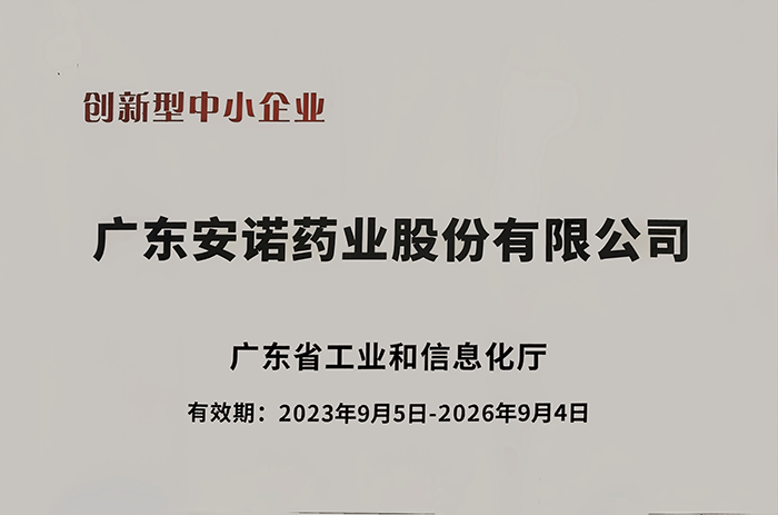 安諾其最新公告深度解讀，安諾其最新公告深度解讀，關(guān)鍵信息一覽