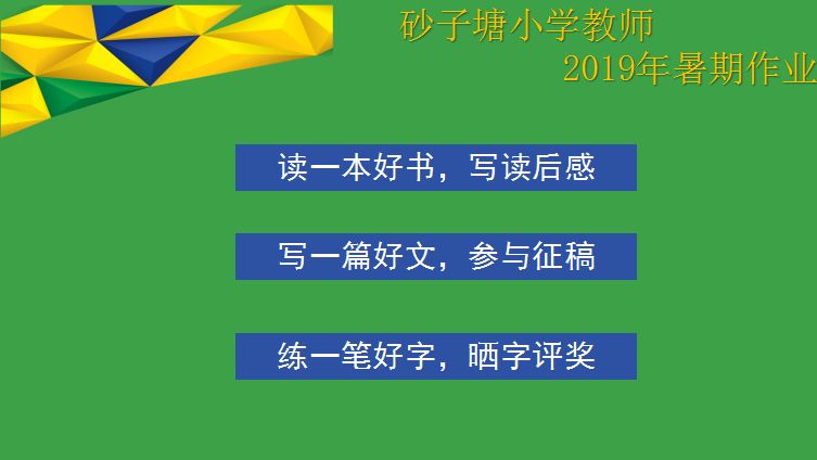 2024全年資料免費(fèi)開放，共享智慧成果