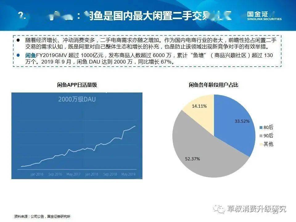 7777788888跑狗玄機圖詳解：數(shù)字與賽狗策略的完美結(jié)合