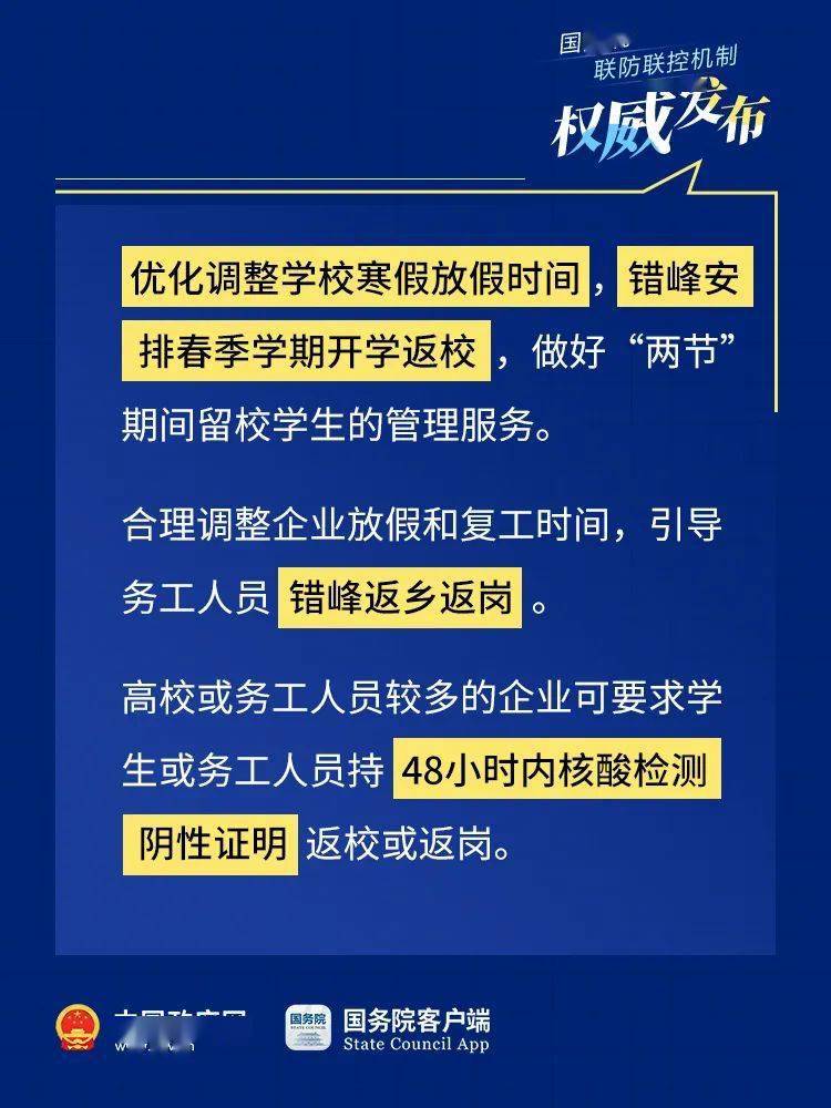 新澳天天開獎資料大全三中三：最新開獎結(jié)果與深度分析