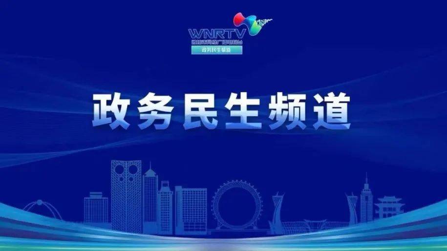 2024年新澳門資料大全：澳門社會與民生政策解讀