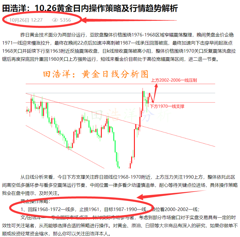 澳門開獎記錄最近趨勢預(yù)測報告