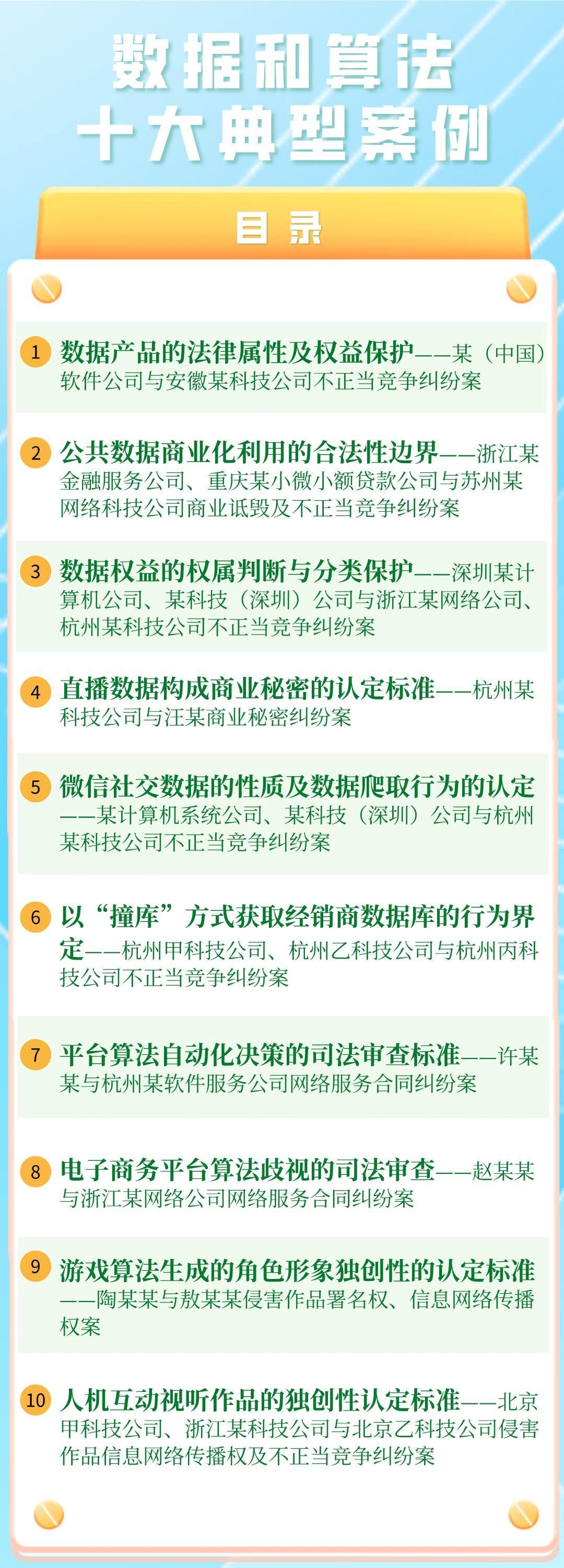 掌握新澳門一碼一碼100準(zhǔn)確的核心算法