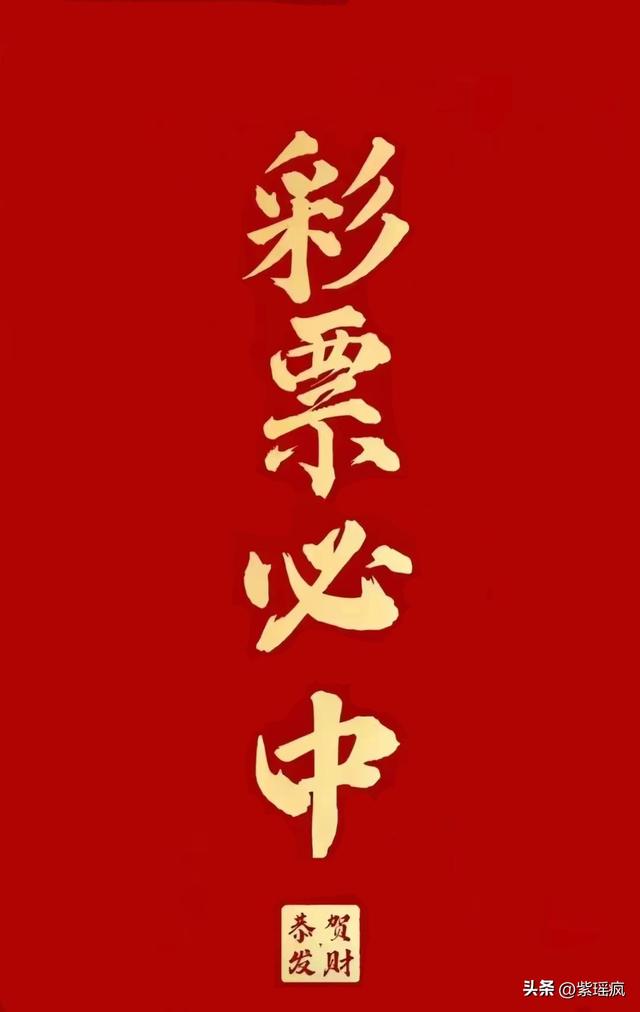 新澳天天開(kāi)獎(jiǎng)資料大全三中三：精準(zhǔn)預(yù)測(cè)與分析指南