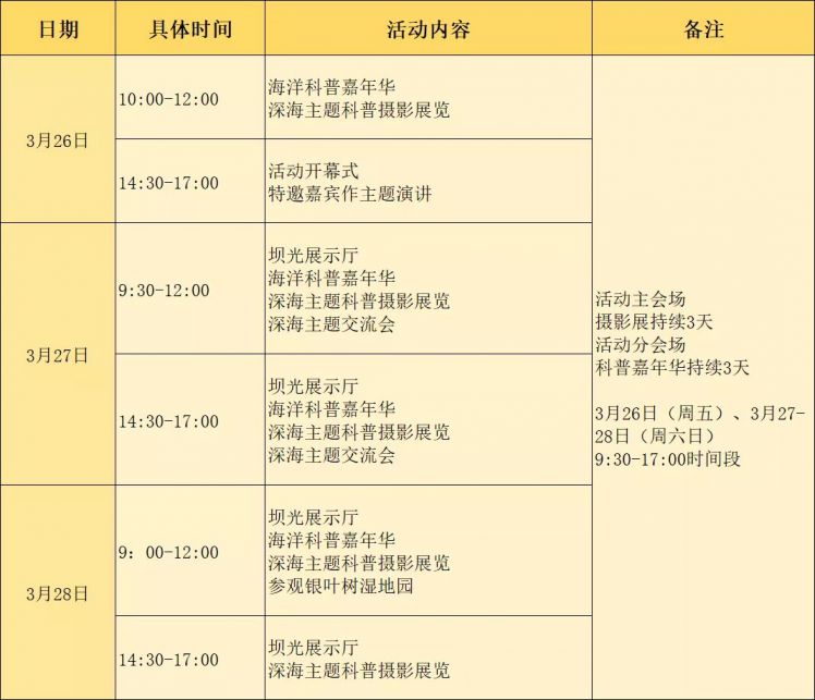 港澳寶典資料二四六,精細(xì)化策略解析_pro34.775